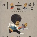지성정육점