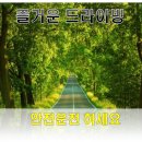 타이어월드(구리점) 네이버블로그