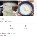 오대감진곰탕