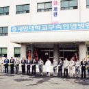 세명대학교 교육대학원 이미지