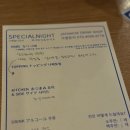 스페샬나잇트 - 서구 상일로 21 | 스페샬나잇트