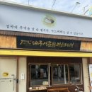 대구서문카스테라 경산시장점