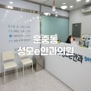 서현안과의원 이미지