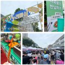 [지역축제] 성북세계음식축제 누리마실 다녀온 후기, 메뉴
