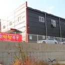 광진막창유통