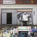 [인천] 헌책방 속으로 떠나는 보물찾기-인천 배다리 이미지