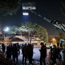 양구살수 이미지