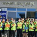 샘터경로당 이미지