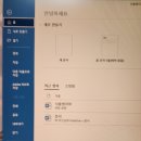 워드맨