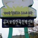 보림민박