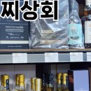 민준상회