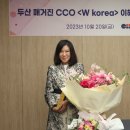 주고코리아 디스패치