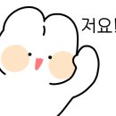 참치선수 - 이천시 중리천로70번길 8 | 참치선수