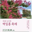 숭인동 이미지