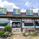 큰덕골가든 네이버블로그