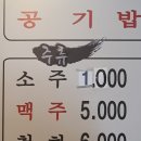 효성뒷고기 이미지