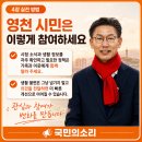 영천시청