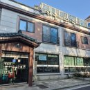 3297 | 대전 오리골보궁 오리주물럭 오리뼈탕 포장 후기, 관저동 보양식 맛집 추천