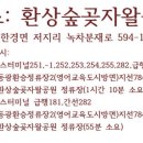 20주년 기념 및 한마음대회를 개최합니다. 이미지