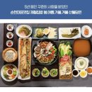 순천산들담은 순천본점 이미지