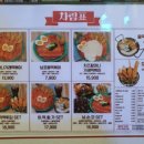 나도람키친 이미지