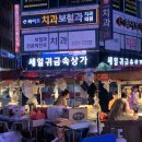 범일역 10번 출구 이미지