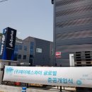 제이에스와이 이미지