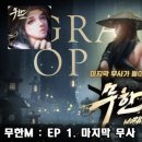 주식회사 플레이메카 이미지