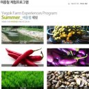 예곡농장 이미지