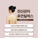 은에스테틱