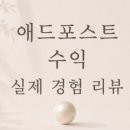 웨일포스트