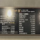 마적고기 이미지