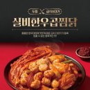 최강찜닭 이미지