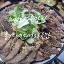 홍가네소머리국밥 이미지