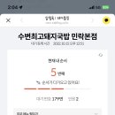 최고다국밥 이미지