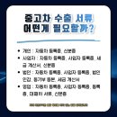 경산라지에다, 카에어컨 | 경산 중고차수출 실사례 더뉴 그랜저 IG 하이브리드 높은 시세 매입 후기