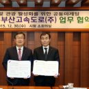 신대구고속도로 이미지