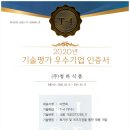 참좋은식품 주식회사 티스토리