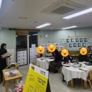 행복한용마루어린이집 이미지