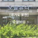 신읍4길 이미지