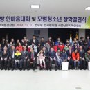 한마음모터스 이미지