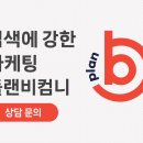 플랜비컴퍼니