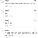 밖에선 말 못하는 편견 말해보자 이미지