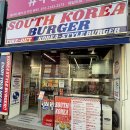 매탄초교 | 매탄동 수제버거 맛집 ; 사우스코리아버거 포장후기 ; 배달 안 하는 이유는?