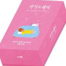 인에이치알디