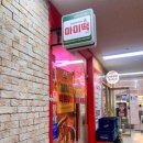 마미테이블 이미지