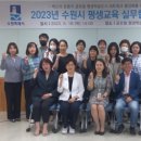 수원시글로벌평생학습관 세미나실 이미지