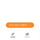 주식회사 인사이틴