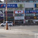 신나는블럭세상