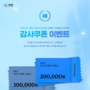 (주)가인미가그룹